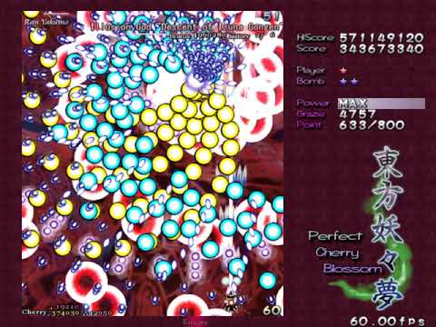 Touhou 7 PCB - Descent of Izuna Gongen Safespot