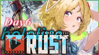 【#holoRUST】ホロ鯖RUST！セクシーガーデン初出勤！そしてアキパイ作り！6日目【アキロゼ/ホロライブ】