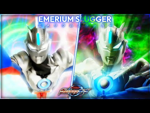 Ultraman Orb - Emerium Slugger | All Attacks