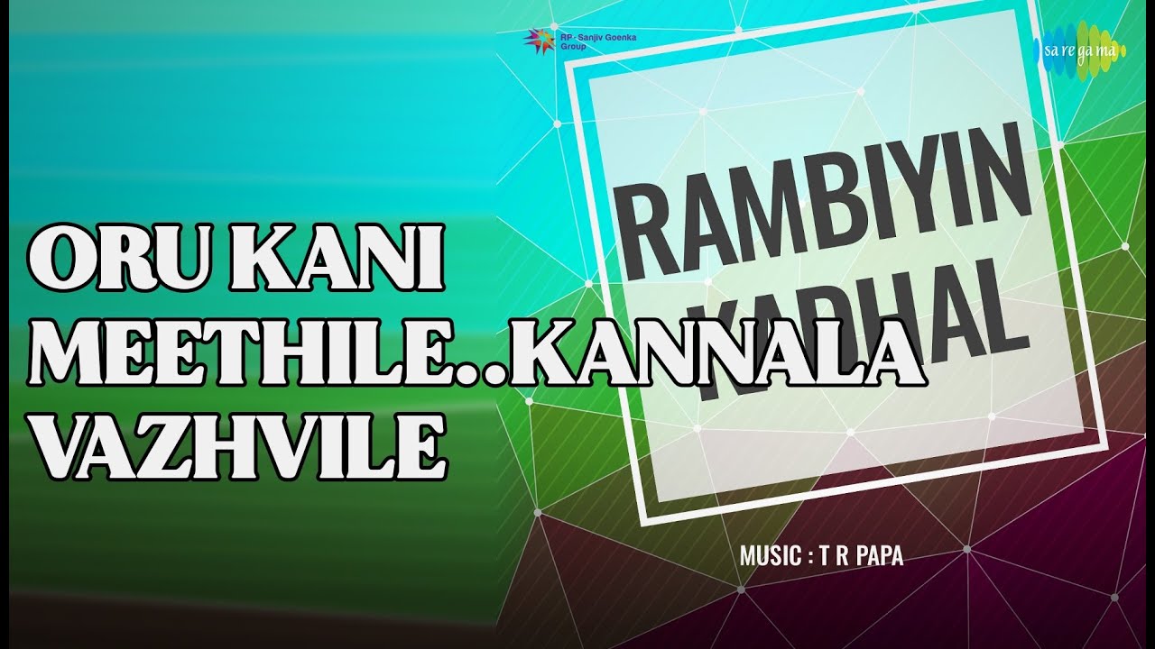 Kannala Vazhvile Song Lyrics | Rambaiyin Kathal | P. Suseela and P. Bhanumathi