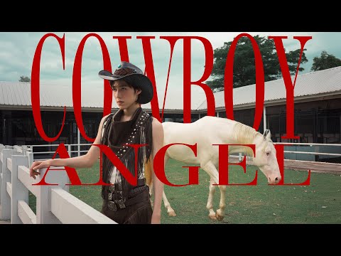 PP KRIT - COWBOY ANGEL (AFTERGLOW VTR)