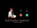 बाळूमामा रिंगटोन Balumama Rington 9 10 2023 Viral Trending New Balumam