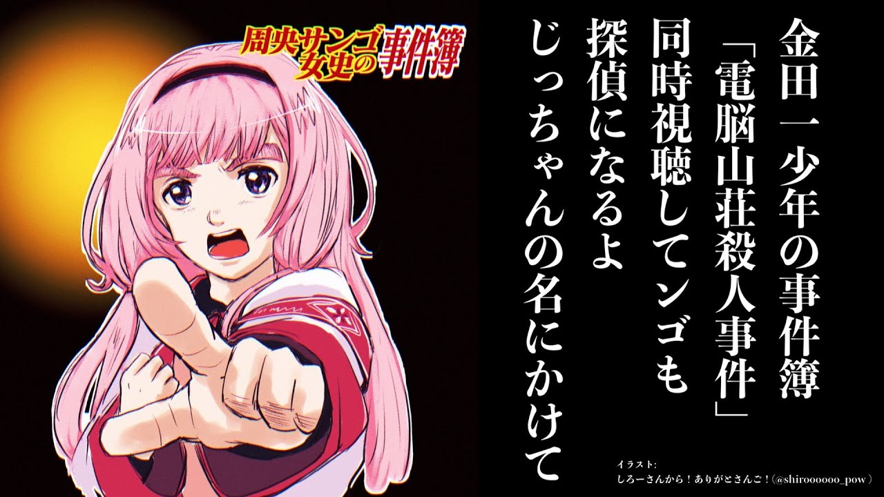 YouTubeサムネイル