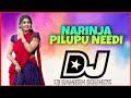 Naarinja Pulupu Needhi Dj Song Latest 2021 Telugu Dj Songs Dj Ramesh Official