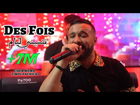 Cheb MoMo Live - Des Fois Tnesini Liyam تنسي ليام ©️ Avec Zinou Pachichi 2023 (Cover Bilal Babilo)