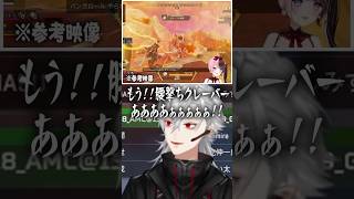 ひなーの構文を知る葛葉と完全詠唱するツルギ #葛葉 #柊ツルギ #橘ひなの