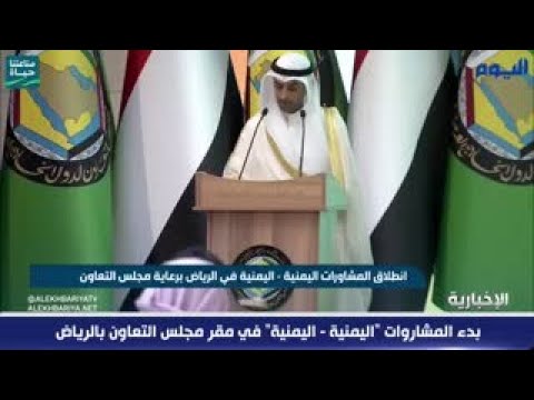 الحجرف: اتفاق الرياض يشكل خارطة طريق في اليمن