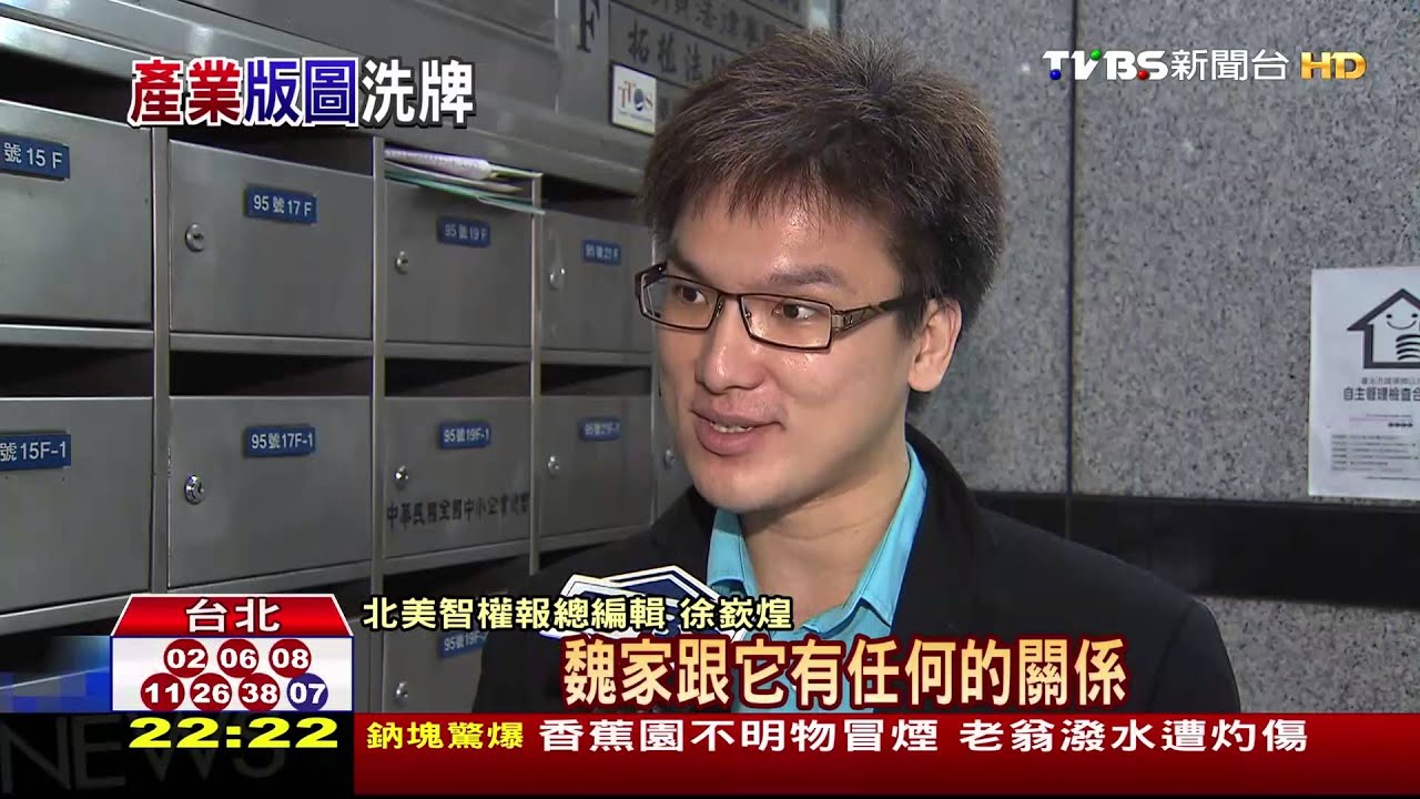 頂新併中嘉「卡卡」 傳尹衍樑將主導解套