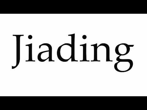 How to Pronounce Jiading