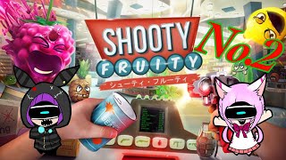 ［VR］ニドあることはShooty Fruity＃2