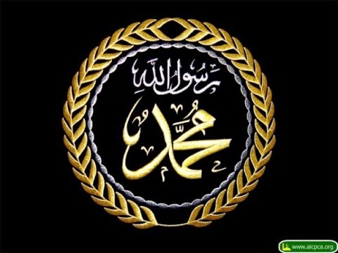 28th NIGHT OF SAFAR 1438AH - WAFAAT OF HOLY PROPHET (SAWW)