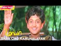 Baba Oru Karunalayam HD S P Balasubrahmanyam Shankar Ganesh Maya Tamil Devo Songs