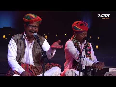 मारगिया बोहारां, फूलड़ा बिछावां, मीरा भजन, गाज़ी ख़ान बरना, रेख़्ता स्टूडियो, नोएडा