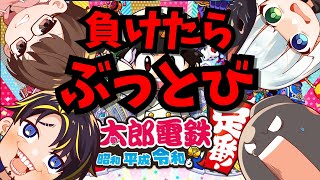新年早々とんでもない企画に参加させられる男