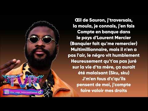 SCH x Damso - 02 : 00 (Paroles/Lyrics)