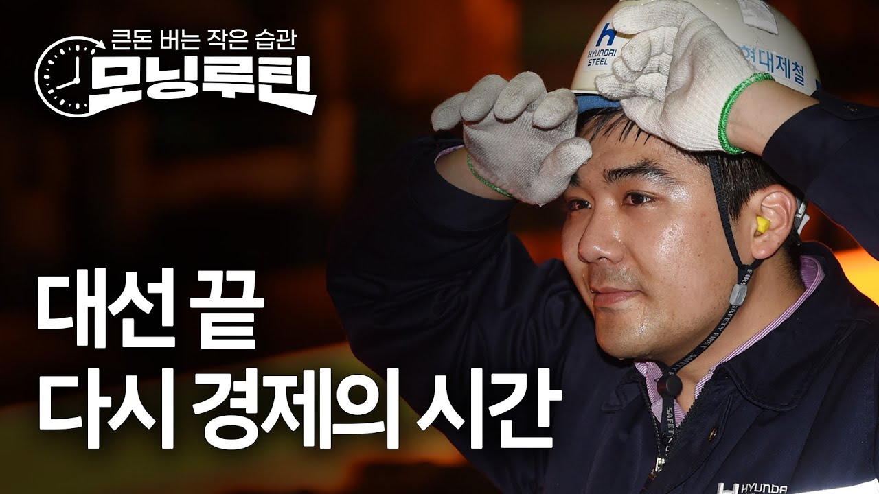 테슬라가 낫다 vs BYD가 낫다…美中 전기차 주식 엇갈린 전망 [모닝루틴]