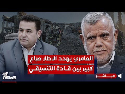 شاهد بالفيديو.. مباشر | بالستي طهران يستهدف اربيل.. ايران تنتهك السيادة بالتضليل | #مواقف مع غسان مطر