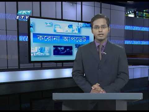 Coronavirus Special Bulletin || 05 Pm || 31 March 2020 || ETV News