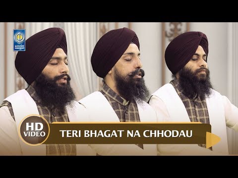 Teri Bhagat Na Chhodau - Bhai Gurpreet Singh Ji Moga Wale | Gurbani Shabad Kirtan - Amritt Saagar