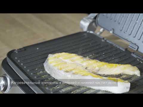 Миниатюра изображения товара Электрогриль Brayer BR2001