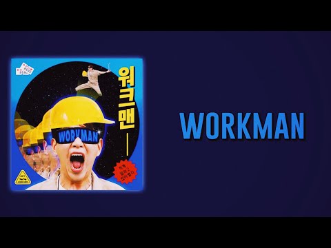 Jang Sung Kyu (장성규) - WORKMAN (워크맨) (feat. Sik-k, Jay Park) (Slow Version)