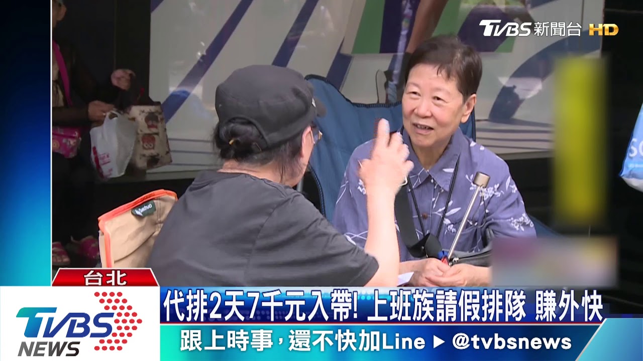 為限量球鞋 街頭湧排隊人潮!有人花近萬元請代排