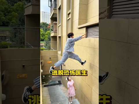 🔥 “¡La gran huida del doctor! 😂💉 La hermana al rescate del hermano 🏃‍♂️✨ | #viral #shorts #comedia”