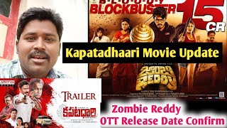 Zombie Reddy Movie OTT Release Date | Kapatadhaari Movie Update | ismart Sangeetha