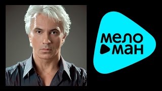 ДМИТРИЙ ХВОРОСТОВСКИЙ - ВЕРУЮ / Dmitri Hvorostovsky - I believe  (Альбом 2007)