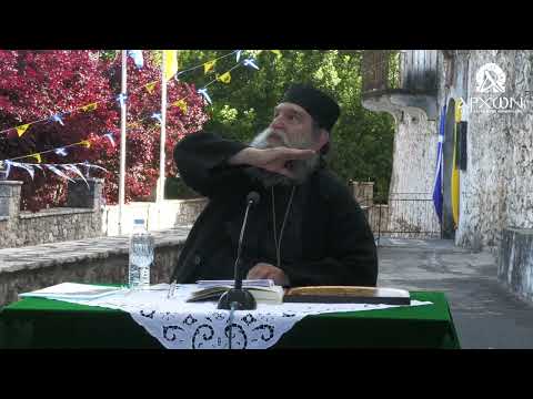 π. Ευάγγελος Παπανικολάου: “Πρώτα υπέρ πίστεως και Πατρίδος – Οι Ήρωες του 1821”