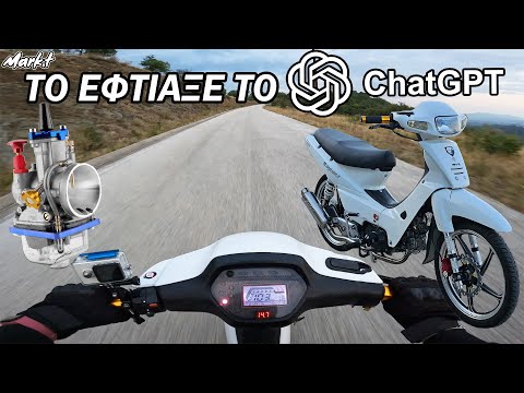 Ρύθμισα Το Καρμπυρατέρ Με Το ChatGPT | MotoVlog #79