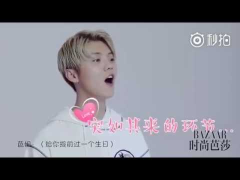 [PTSUB] 170420 - Harper's Bazaar 《时尚芭莎》 - Celebração do Aniversário do LuHan