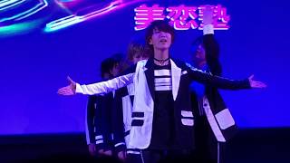 DANCE HOLIC Vol,12  NOIR〜ノワール〜/風男塾 cover by 美恋塾