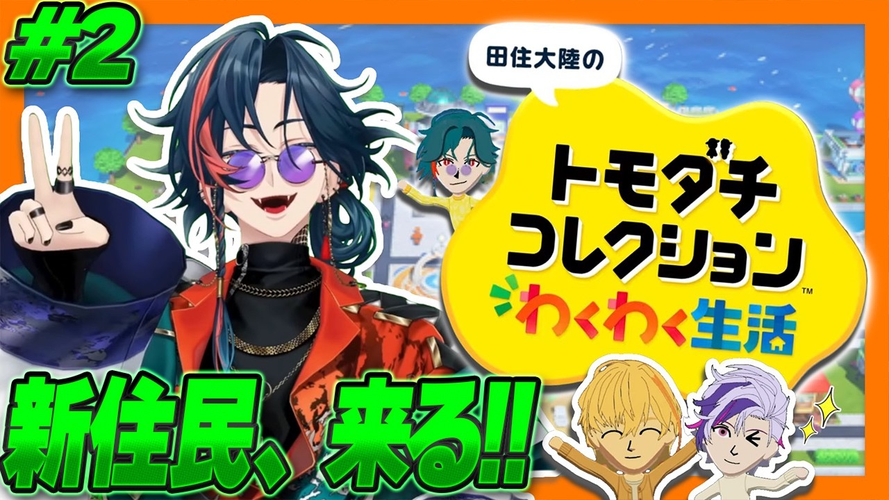 YouTubeサムネイル