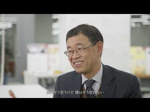 【芝浦工大デザイン工学部改組】山崎学部長からのメッセージ