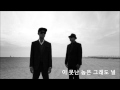 Leessang - 나란 놈은 답은 너다 You're The Answer To A ...