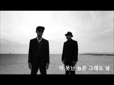 Leessang - 나란 놈은 답은 너다 You're The Answer To A Guy Like Me thumnail