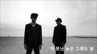 Leessang - 나란 놈은 답은 너다 You're The Answer To A Guy Like Me