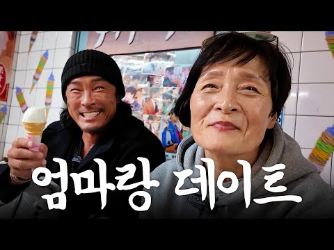 하나부터 열가지 다 널 위한 소리 (ft.류은화 여사님)