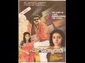 Paavakkoothu 1990 Full Malayalam Movie