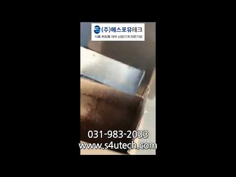 롤밀분쇄기