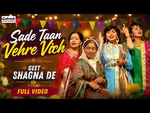 Sade Taan Vehre Vich — watch video