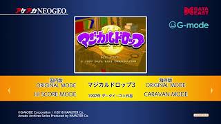 マジカルドロップ3　ゆるくリハビリ