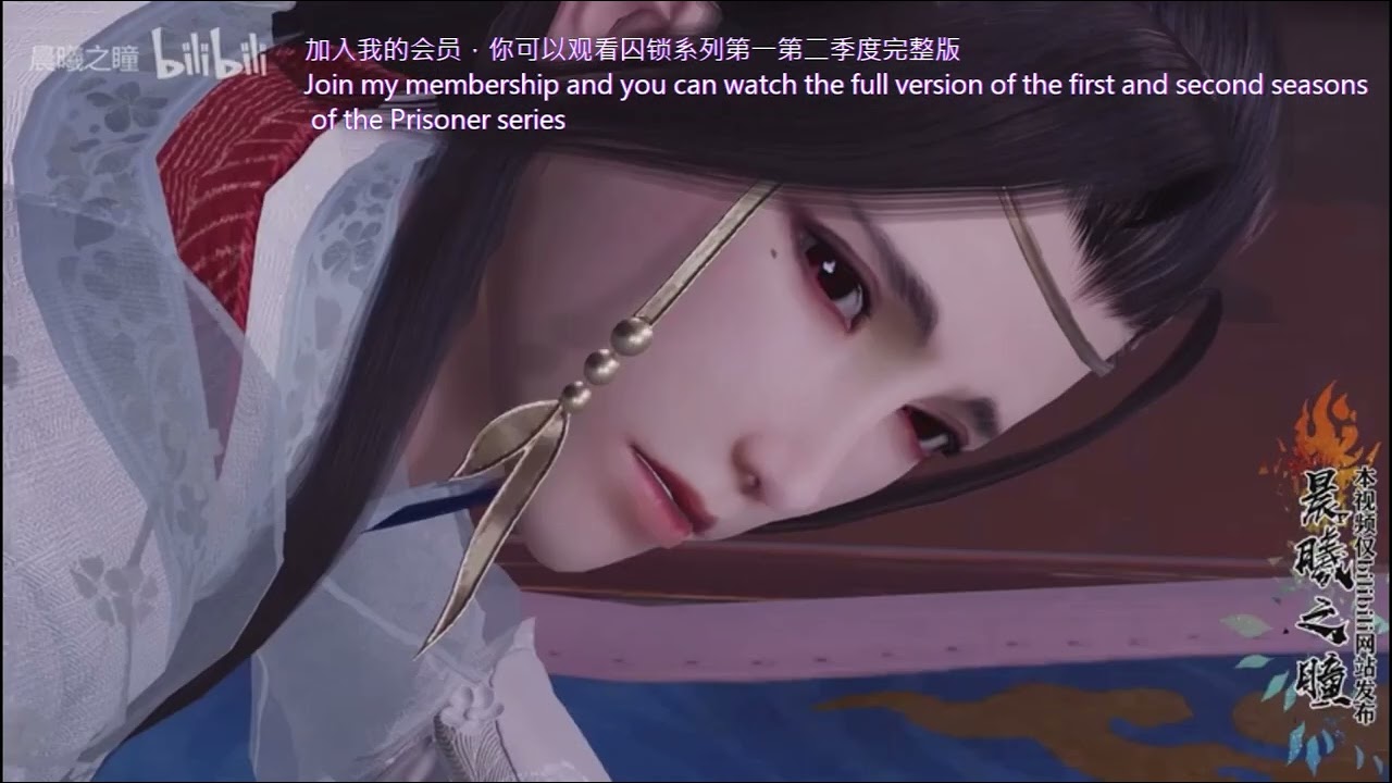 【34】【jx3/bl/中配/eng】囚锁有声版第一季cut /中配音Chinese Dubbing完整版在会员视频里面