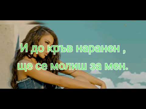 DONIKA x MEDI x GALENA - KURSHUM-TEKST / Доника х Меди х Галена - Куршум-Текст