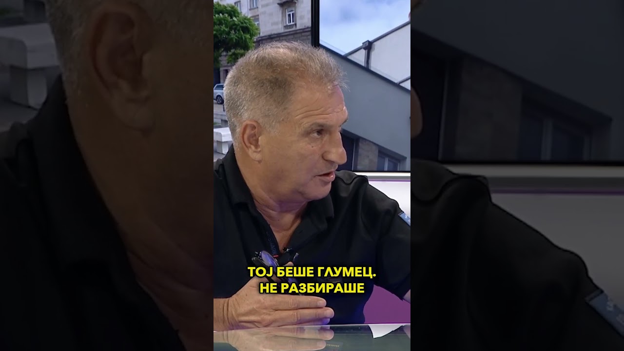 На кратко: „Само Вистина“ со Митко Ѓоргиев - 03.07.2026