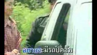 Download lagu Motor sai hang mp3