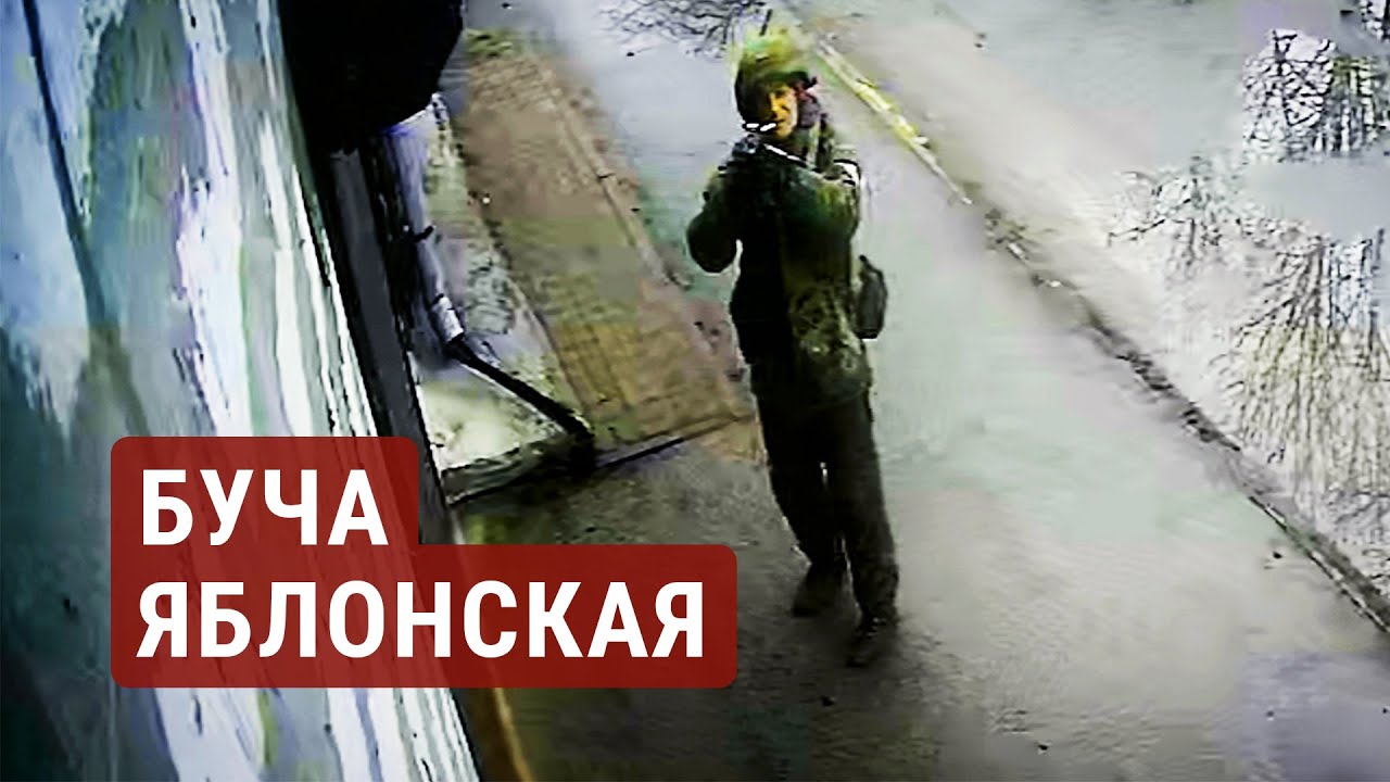 Буча. Кадры, имена и признания офицеров. Документальный фильм
