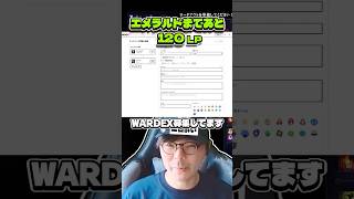 レーン負けたトリンダメアが試合に貢献するためにするべきことは？［トリンダメアvsジェイス］