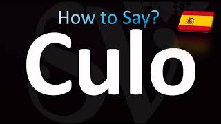 How to Pronounce ''Culo'' Correctly! (Butt) in Spanish